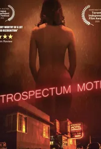 Мотель «Интроспектум» (фильм 2021)