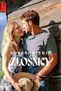 Укрощение строптивой (фильм 2022)