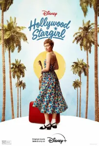 Голливудская Старгёрл (фильм 2022)