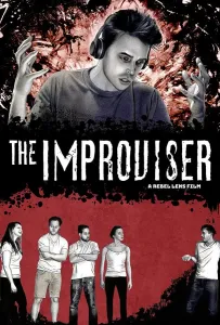 Импровизатор (фильм 2022)