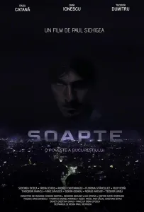 Шёпот (фильм 2021)