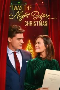 Ночь перед Рождеством (фильм 2022)