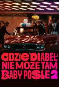 Где чёрт не сможет, там баба поможет 2 (фильм 2023)
