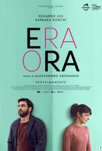 Ещё есть время (фильм 2022)