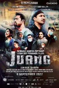 Борьба (фильм 2022)