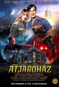 Между жизнью и смертью (фильм 2022)