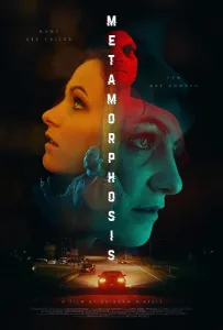 Метаморфоза (фильм 2023)
