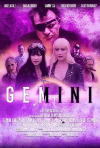 Близнецы (фильм 2022)
