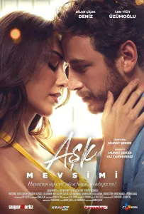 Сезон любви (фильм 2024)