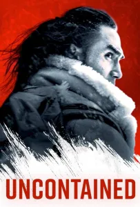 Безудержные (фильм 2025)