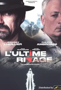 Последний берег (фильм 2023)