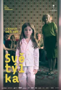 Крошечные огоньки (фильм 2024)
