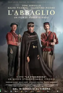 Ослепление (фильм 2023)