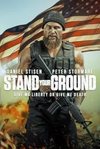 Непоколебимый (фильм 2025)