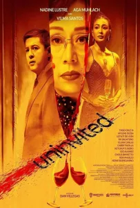 Незваный гость (фильм 2024)
