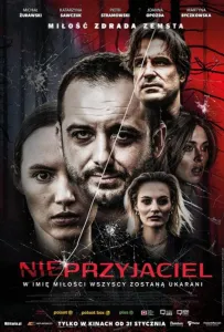 Недруг (фильм 2025)