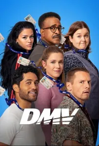 ДМВ (сериал 2025)