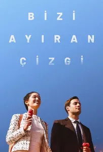 Грань между нами (сериал 2020)