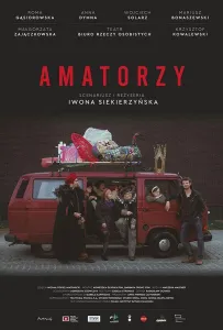 Любители (фильм 2020)