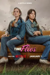 Время мух (сериал 2026)