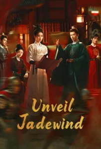Нефритовый ветер в истинном свете / Тайны дворца Тан: Изумрудный ветер (сериал 2026)