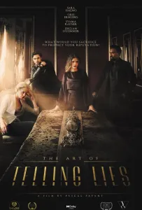 Искусство лжи (фильм 2026)