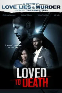 Любовь до гроба (фильм 2019)