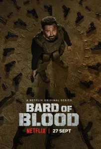 Кровавый бард (сериал 2019)