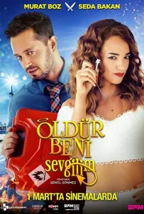 Убей меня, любимый (фильм 2019)