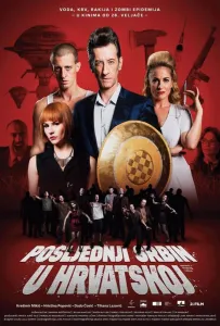 Последний серб в Хорватии (фильм 2019)