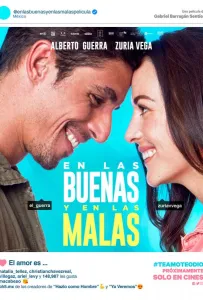 И в печали, и в радости (фильм 2019)