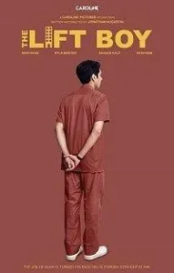 Лифтёр (фильм 2019)