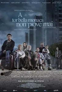 Этот безумный мир (фильм 2019)