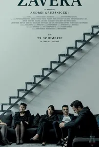 Завера (фильм 2019)