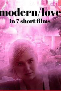 Современная любовь в 7 коротких фильмах (фильм 2019)