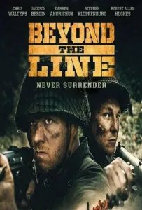 За линией (фильм 2019)